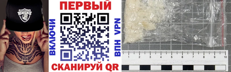 Купить закладки  Мезень  Амфетамин Розовый 