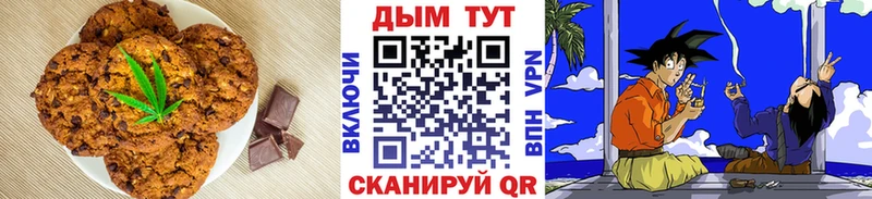 Еда ТГК марихуана  Купить закладки  Мезень 