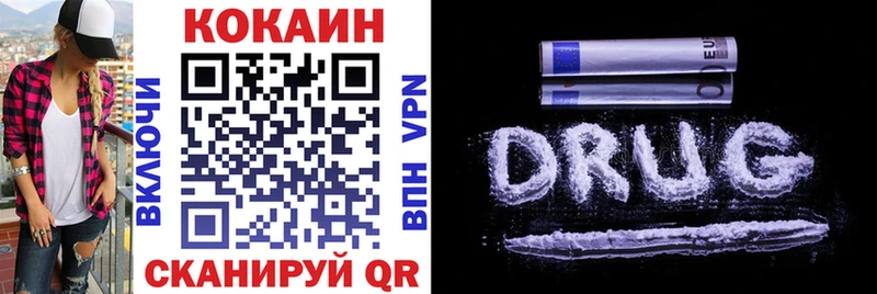 Купить где  Мезень  COCAIN 99% 