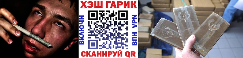 Купить где  Мезень  ГАШИШ Premium 
