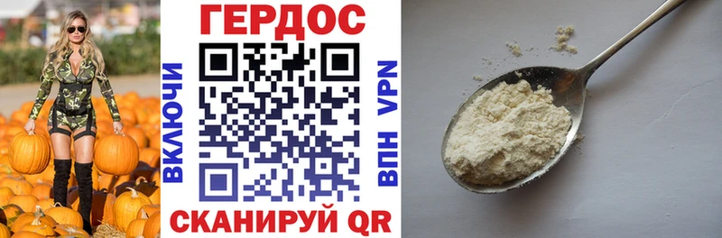 ГЕРОИН белый  Купить  Мезень 