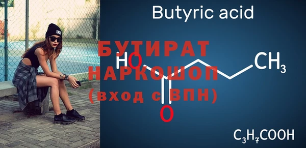 спайс Верхнеуральск