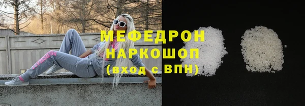мет Верея