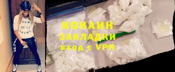 спайс Верхнеуральск