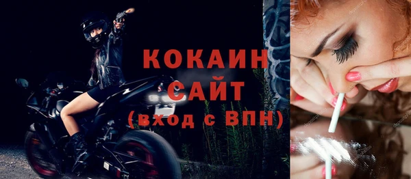 прущая мука Верхний Тагил