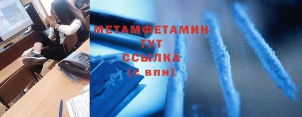 прущая мука Верхний Тагил