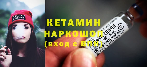 спайс Верхнеуральск