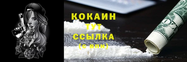 прущая мука Верхний Тагил