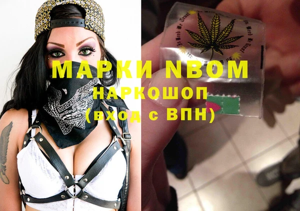 спайс Верхнеуральск