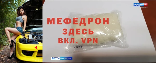 мет Верея