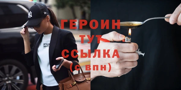 мет Верея