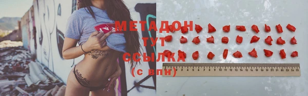 спайс Верхнеуральск