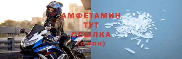 спайс Верхнеуральск