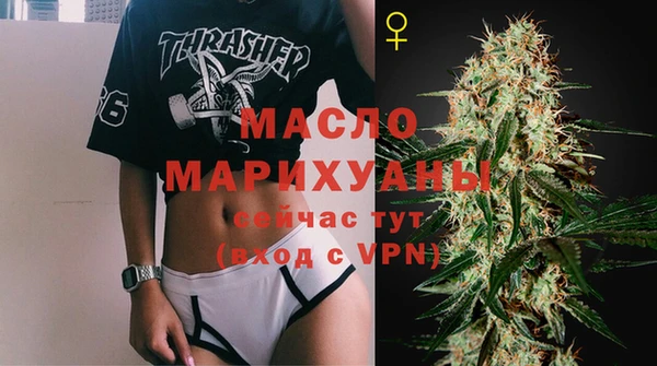 мет Верея