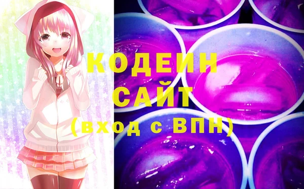 спайс Верхнеуральск