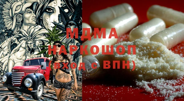 спайс Верхнеуральск