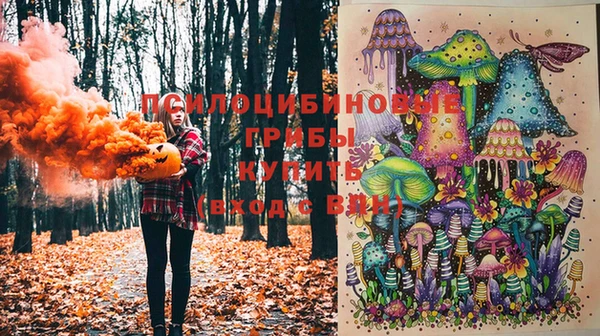 спайс Верхнеуральск
