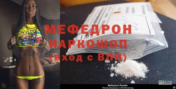 спайс Верхнеуральск