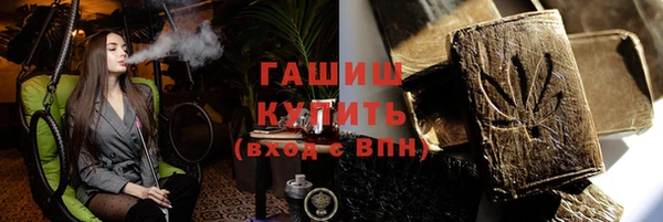 прущая мука Верхний Тагил