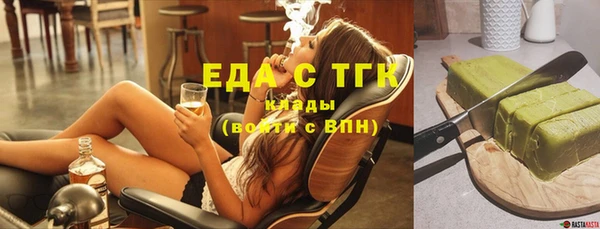 спайс Верхнеуральск