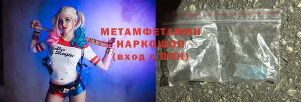 прущая мука Верхний Тагил