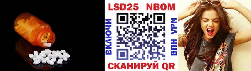 Купить  Мезень  ЛСД экстази ecstasy 