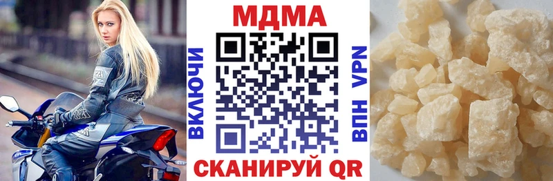 МДМА crystal  Купить закладки  Мезень 
