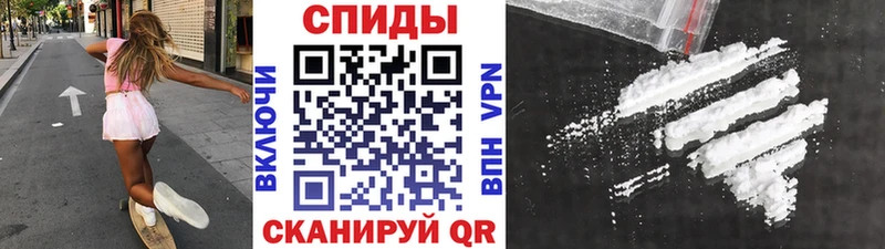 Купить  Мезень  МЕТАМФЕТАМИН мет 