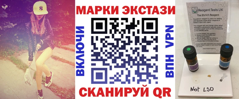 Марки 25I-NBOMe 1,5мг  Купить  Мезень 