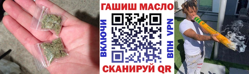 Купить где  Мезень  ТГК вейп с тгк 