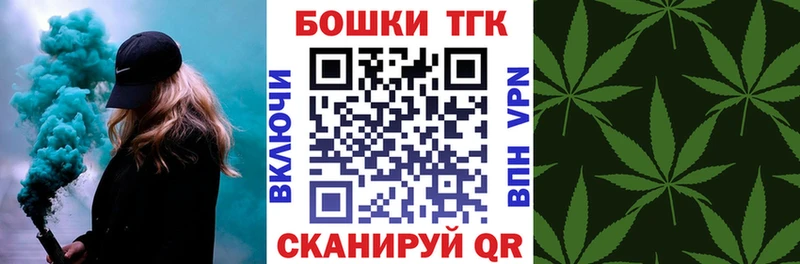 Шишки марихуана сатива  Купить где  Мезень 